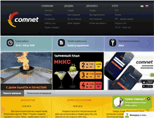 Tablet Screenshot of comnet.uz